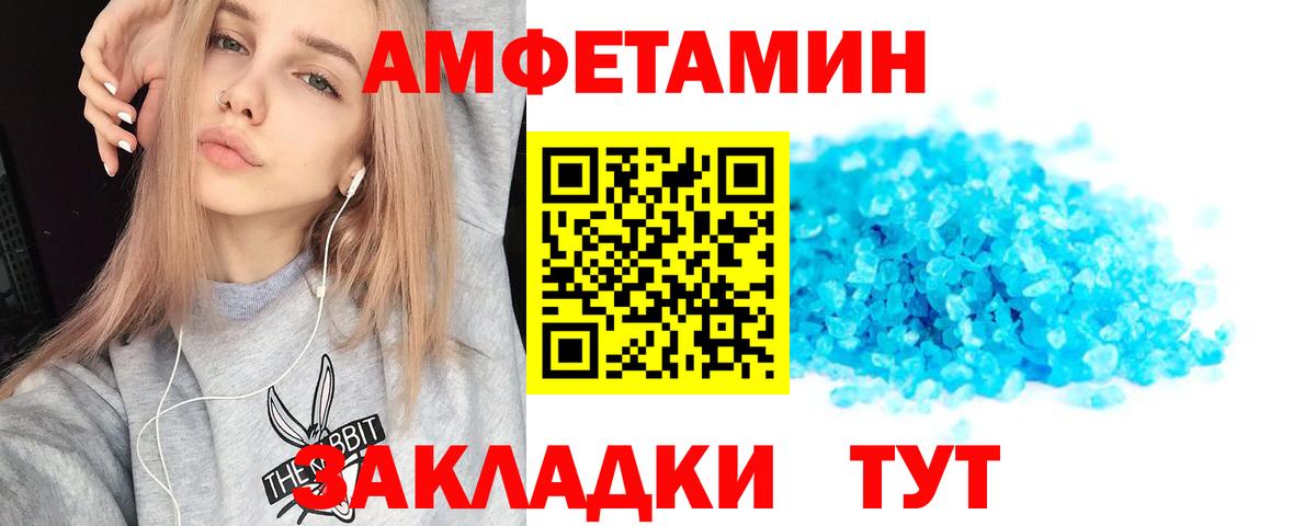АМФ 98% Ивантеевка