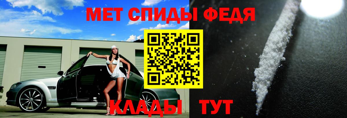 Ивантеевка  Amphetamine Premium  Вход с VPN 