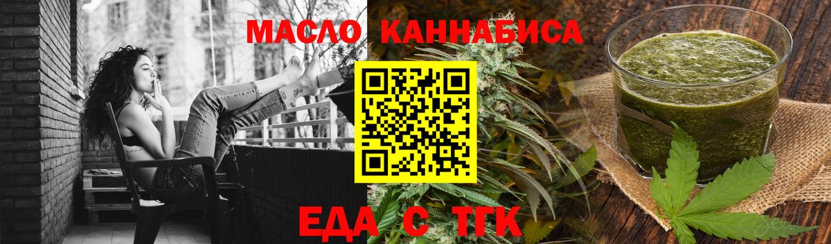 Canna-Cookies конопля  Вход с VPN  Ивантеевка 