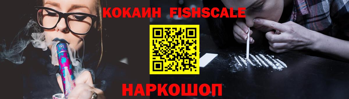 хочу   Вход с VPN  Ивантеевка  КОКАИН 99%  Кокаин 97%  КОКАИН 