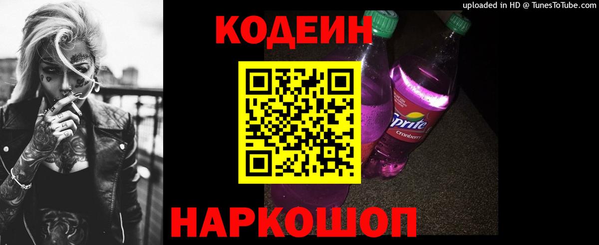 НБОМе Ивантеевка