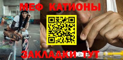 шишки Краснокаменск