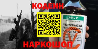 шишки Краснокаменск