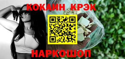 марки lsd Краснодар