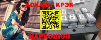 шишки Краснокаменск