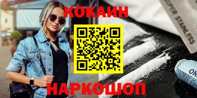 марки lsd Краснодар