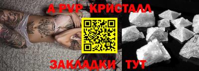 соль ск Краснознаменск