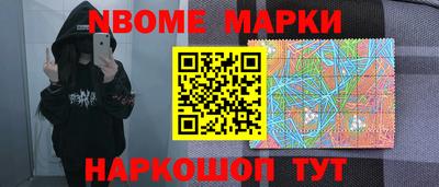 соль ск Краснознаменск