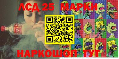 шишки Краснокаменск
