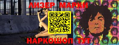 соль ск Краснознаменск