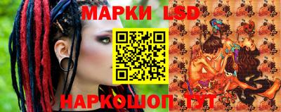 шишки Краснокаменск