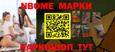шишки Краснокаменск