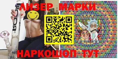 марки lsd Краснодар
