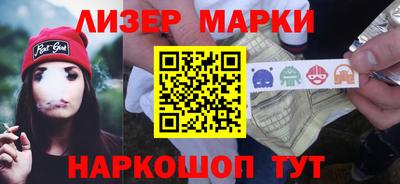 марки lsd Краснодар
