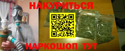 шишки Краснокаменск