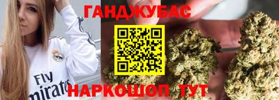 шишки Краснокаменск