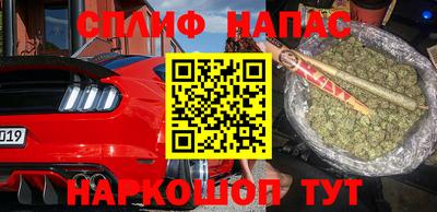 шишки Краснокаменск