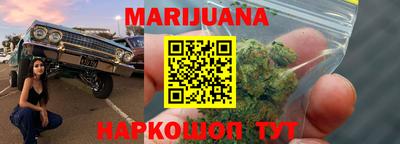 соль ск Краснознаменск