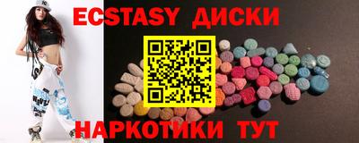 марки lsd Краснодар