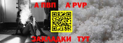марки lsd Краснодар