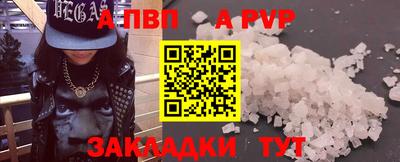 соль ск Краснознаменск