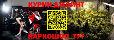 соль ск Краснознаменск
