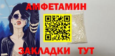 соль ск Краснознаменск
