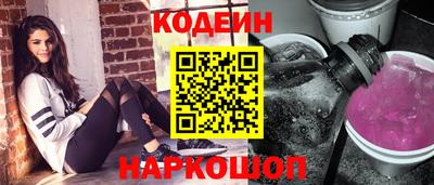 соль ск Краснознаменск