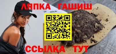 шишки Краснокаменск