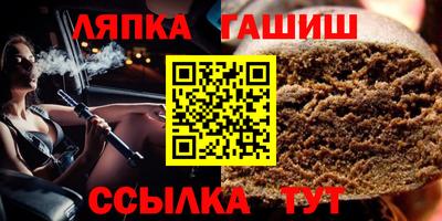 соль ск Краснознаменск