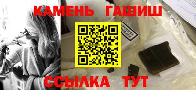 соль ск Краснознаменск