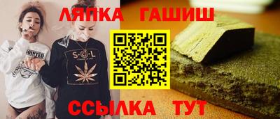 соль ск Краснознаменск