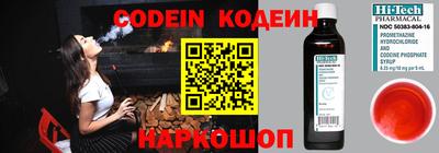 шишки Краснокаменск