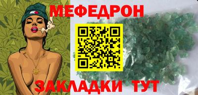 соль ск Краснознаменск