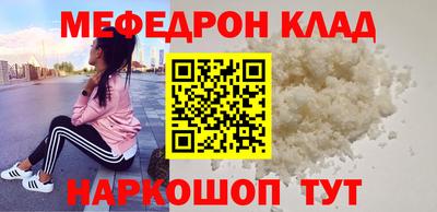 шишки Краснокаменск
