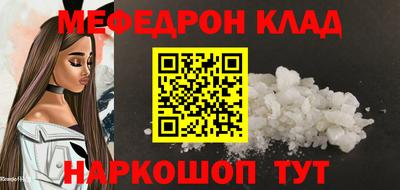 шишки Краснокаменск
