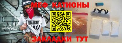 шишки Краснокаменск