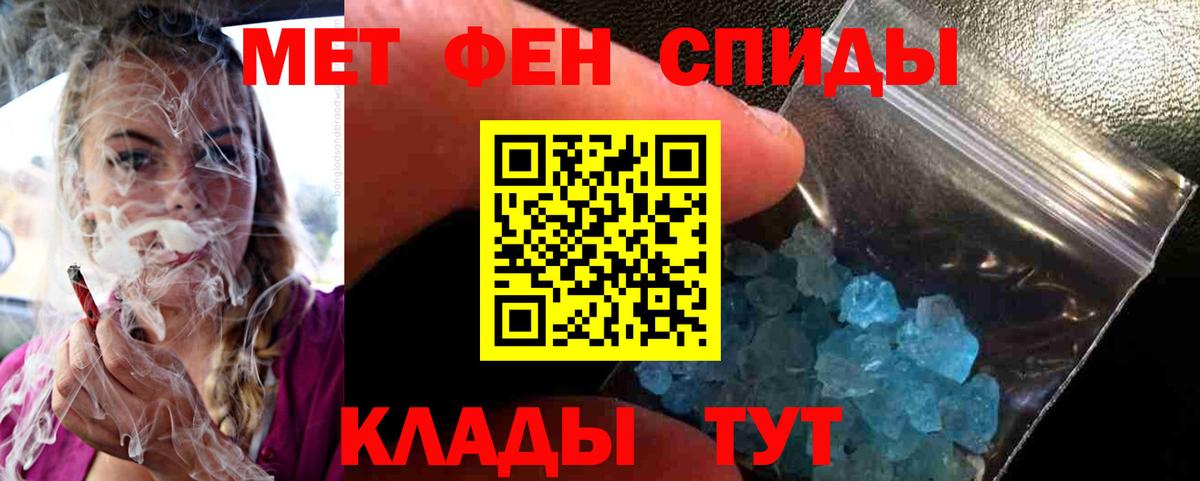 Первитин витя Ивантеевка