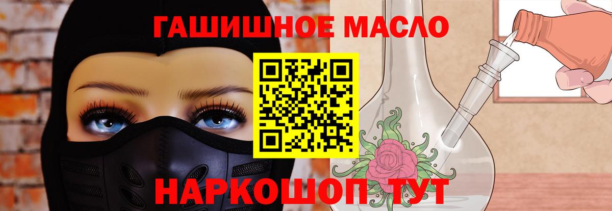 ТГК Wax  ТГК жижа  Вход с VPN  Ивантеевка 