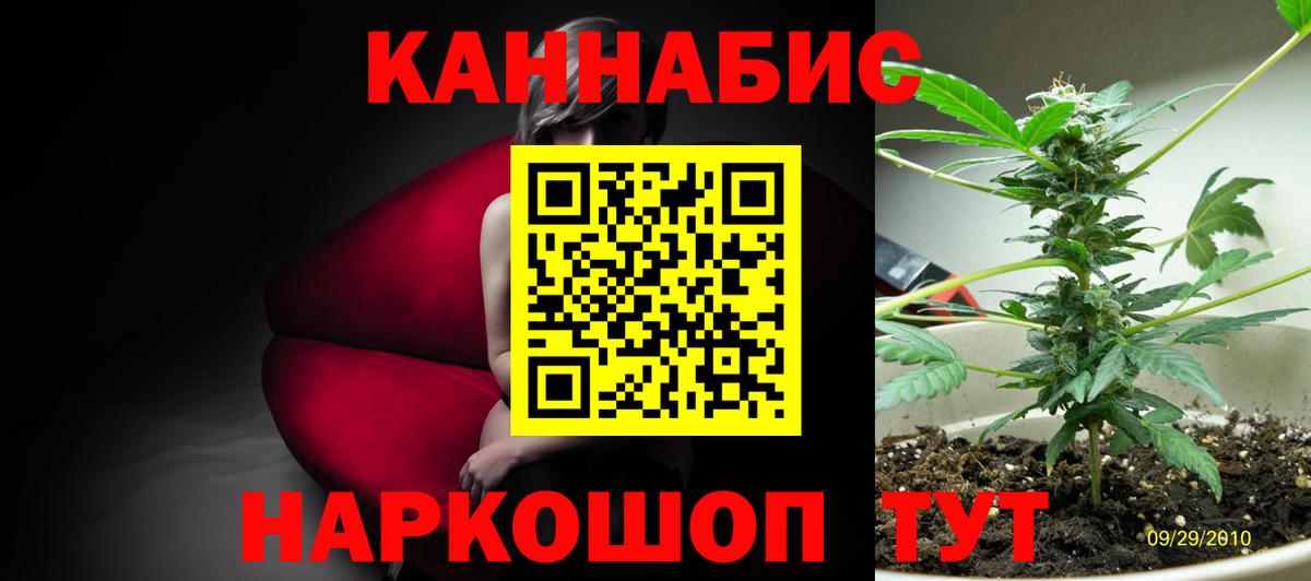 Марихуана MAZAR Ивантеевка
