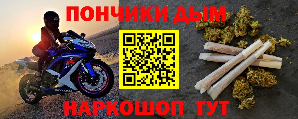 Шишки марихуана Bruce Banner  Вход с VPN  Ивантеевка  Бошки Шишки сатива  Марихуана марихуана 